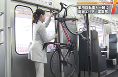 Cyklisté v Tokiu se mohou těšit na svůj vlak 